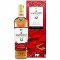麥卡倫12年單一麥芽威士忌(2021 CNY 限定版L),THE MACALLAN 12 YEARS OLD HIGHLAND SINGLE ...