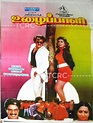 Uzhaippaali (1993) - IMDb