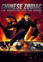 Ver La armadura de Dios 3: Operación Zodiaco (2012) HD 1080p Castellano ...