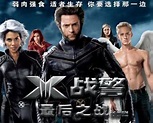X战警3 - 搜狗百科