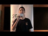 2012 Sorry Earth 4.17-18 華興中學 0D-127 朱宣宇 - YouTube