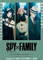 SPY x FAMILY revela nuevos visuales para su segunda temporada | AnimeCL