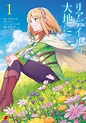 [Art] In the Land of Leadale Vol.1 Cover : r/manga