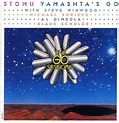 Stomu Yamashta's Go - The Complete Go Sessions (2005, CD) | Discogs
