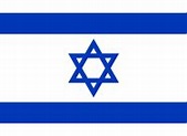 以色列 - 維基百科，自由的百科全書