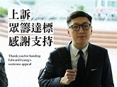 香港抗爭領袖梁天琦 入選時代雜誌百名新星 – 芋傳媒 TaroNews
