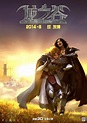 Sección visual de Dragon Nest: Warriors' Dawn (AKA Rise of the Black ...