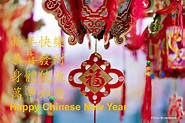 Happy Chinese New Year | 新年快樂 恭喜發財 身體健康 萬事如意 Happy Chinese N… | Flickr