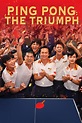 Ping-Pong: The Triumph (2023) - Posters — The Movie Database (TMDB)