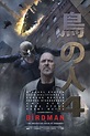 Reseña Crítica de Birdman (o la inesperada virtud de la ignorancia)