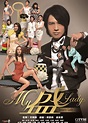 my盛lady(Bounty Lady)-电视剧-腾讯视频