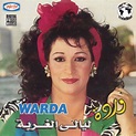 Bodega Pop: Warda | Layaly El Ghorba