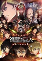 Gekijôban Shingeki no Kyojin Kôhen: Jiyû no tsubasa (2015) | Attack on ...