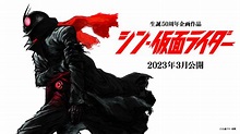 Shin Kamen Rider Movie Directed by Hideaki Anno Announced - The ...