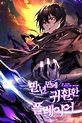 Jugador que regresó 10.000 años después Capítulo 9.00 | MangaScan