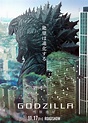 Godzilla: Planeta de Monstruos | Wiki | Películas & Series. Amino Amino