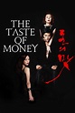 The Taste of Money (2012) - Posters — The Movie Database (TMDB)