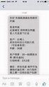 淫媒開價60萬 邀「少女黎姿」伴遊台灣執行長 - 自由娛樂