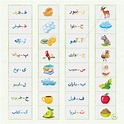 Farsi Alphabets Book – Worldwad