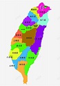彩色台湾地图和行政区域划分png图片免费下载-素材7JzggqVee-新图网