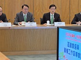 李家超主持跨政策局及部門的「區議會選舉籌備工作督導會議」 - 新浪香港
