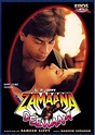 Zamaana Deewana (1995) | Old bollywood movies, Bollywood movies online ...