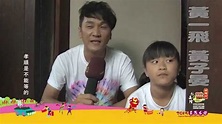 黃一飛談幸福村 - YouTube