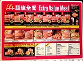 23年前麥當勞菜單曝光 網驚呆：根本有錢人在吃的！ | 生活 | 三立新聞網 SETN.COM