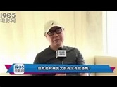 劉鎮偉談拍攝《大話西遊3》時 莫文蔚憶昔日與周星馳的戀情 cut機後崩潰大哭 - YouTube