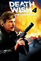 Death Wish 4: The Crackdown Review