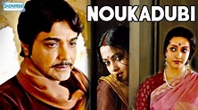 Noukadubi (2011)(HD) Bengali Movie Full Movie in 15mins - Prosenjit ...