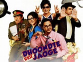 Dhoondte Reh Jaoge Pictures - Rotten Tomatoes