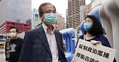 香港民主黨創始人李柱銘 獲諾貝爾和平獎提名 | 兩岸傳真 | 全球 | NOWnews今日新聞