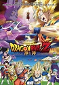 España - Cartel de Dragon Ball Z: La batalla de los dioses (2013 ...