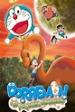 Doraemon y el pequeño dinosaurio (película 2006) - Tráiler. resumen ...