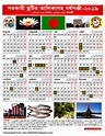 Bangladesh Government Holiday Calendar 2019 | Life in Bangladesh