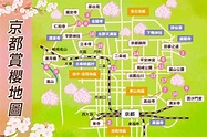 [2024] 京都站週邊18處著名賞櫻景點！ 【著名地點地圖】｜絕景日本