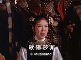 王昭君 (1964) - 林黛 / 趙雷 / 洪波 / 李英＠Movieland 我的電影世界｜PChome 個人新聞台
