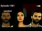 Samhini episode 1581 complete |حلقة كاملة من samhini HD - YouTube
