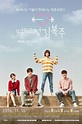 Yeokdo Yojeong Kim Bok Joo · Film · Snitt