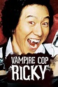 ‎Vampire Cop Ricky (2006) directed by Lee Si-myung • Reviews, film ...