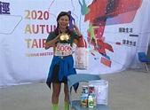 50歲美魔女陳雅莉 2020年長青田徑國際錦標賽勇奪五個第一名