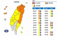 中央社新聞粉絲團 - 寒流發威🥶🥶今天成功離開被窩的都是勇者！...