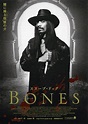 MOVIES & MANIA | Bones – USA, 2001 – overview and reviews