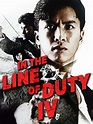 In the Line of Duty IV (1989) - IMDb