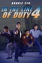 In the Line of Duty 4 (1989) - Woo Ping Yuan | Synopsis ...