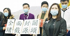 明報新聞網海外版 - 加東版(多倫多) - Canada Toronto Chinese Newspaper