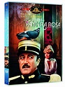 La Venganza De La Pantera Rosa [DVD]: Amazon.es: Peter Sellers, Herbert ...