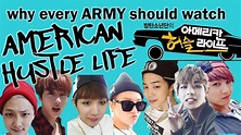 BTS (방탄소년단) American Hustle Life: The Ultimate Guide - YouTube