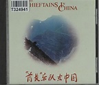 The Chieftains: The Chieftains In China | Country Folk World Latin ...